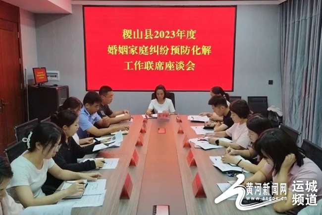 稷山县民政局发布最新新闻动态