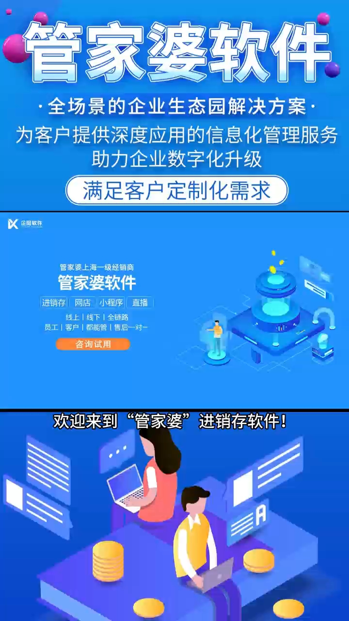 7777788888精准管家婆,前沿评估解析_PalmOS31.514