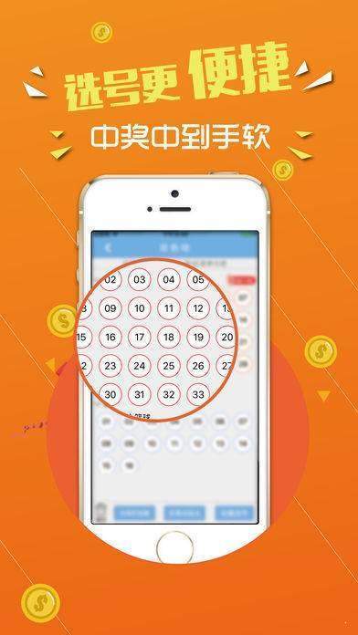 再多给我一点点的勇气， 第17页
