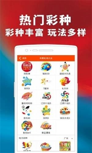 柠檬为何心酸 第16页
