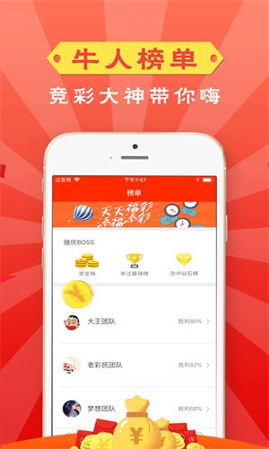 孤单旅人 第17页
