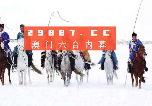 新澳门历史开奖记录查询今天,正确解答落实_KP45.465