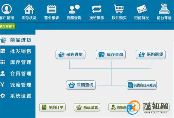 就这样挺好 第17页