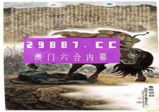 月光之子 第17页