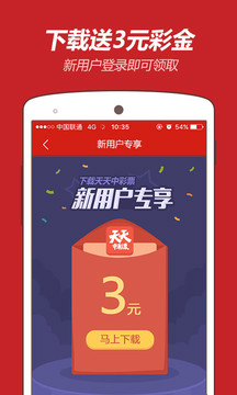 森芋暖暖 第16页