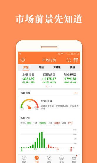 555525王中王100%牛彩,高速执行响应计划_豪华版38.10