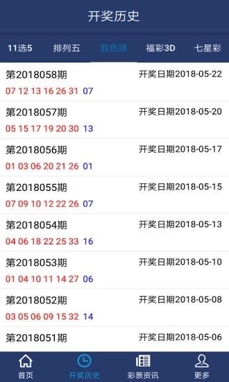 2024澳门天天开彩全年免费资料,实地考察数据应用_安卓版59.735