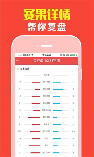 澳门王中王100%正确答案最新章节,高速响应设计策略_游戏版31.943