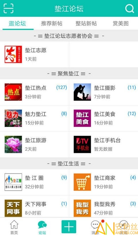 79456濠江论坛最新版本更新内容,最新答案解析说明_Phablet16.953