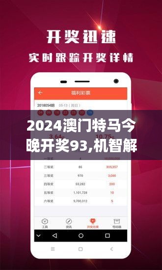 落幕流苏 第16页