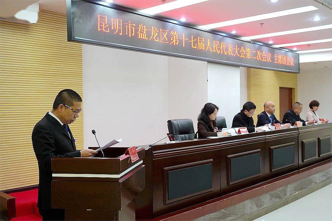 盘龙区科技局人事任命揭晓，科技创新新篇章开启