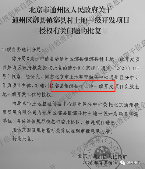 第6717页