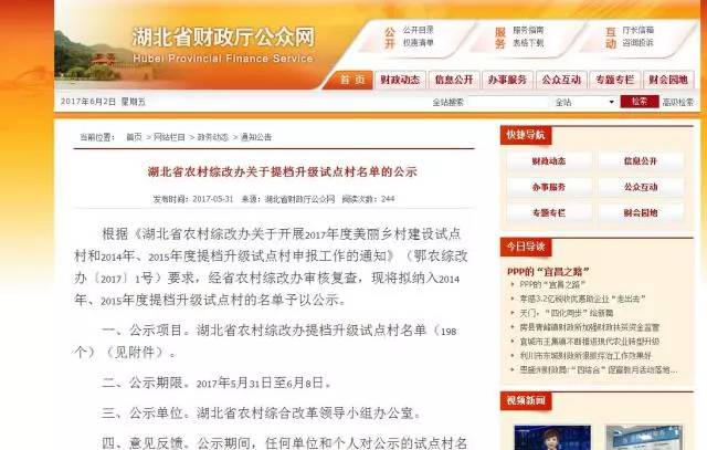 瓦列村最新招聘信息全面解读