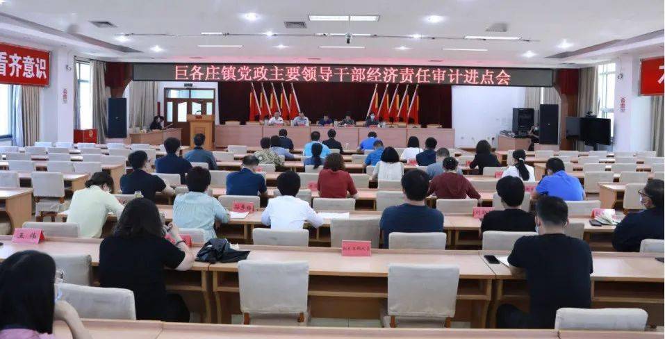 云城区审计局最新项目概览介绍