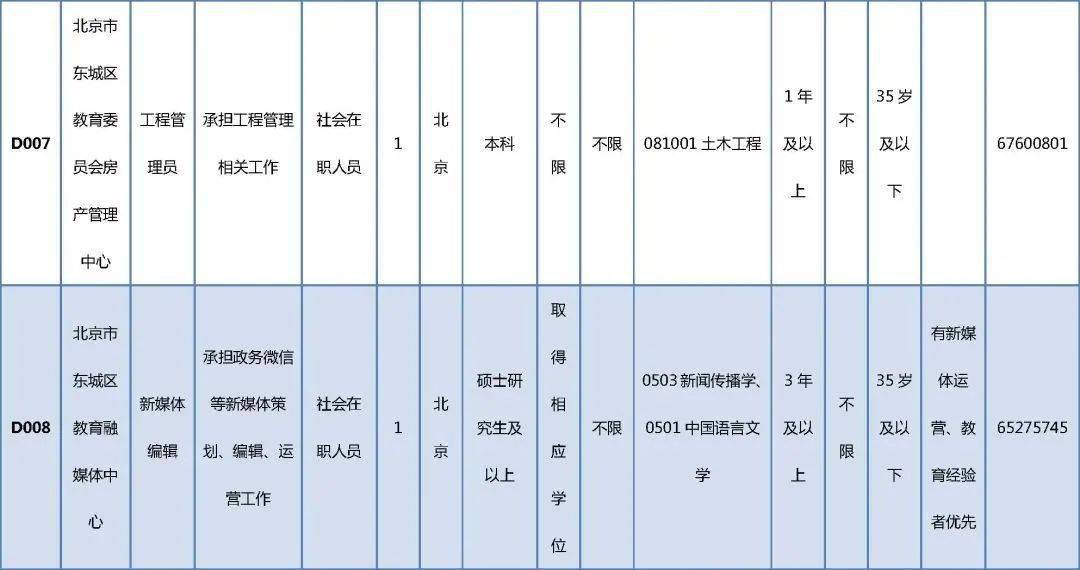 男生游戏名字 第9页