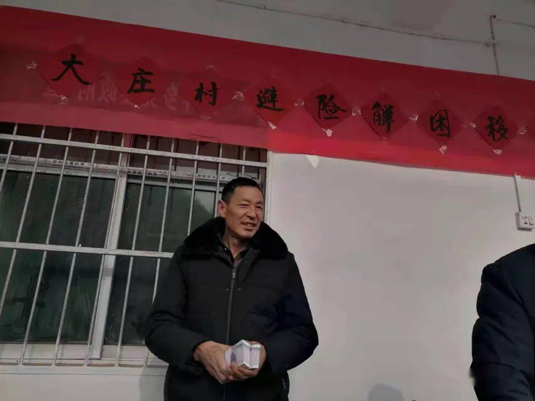 大庄村民委员会最新项目