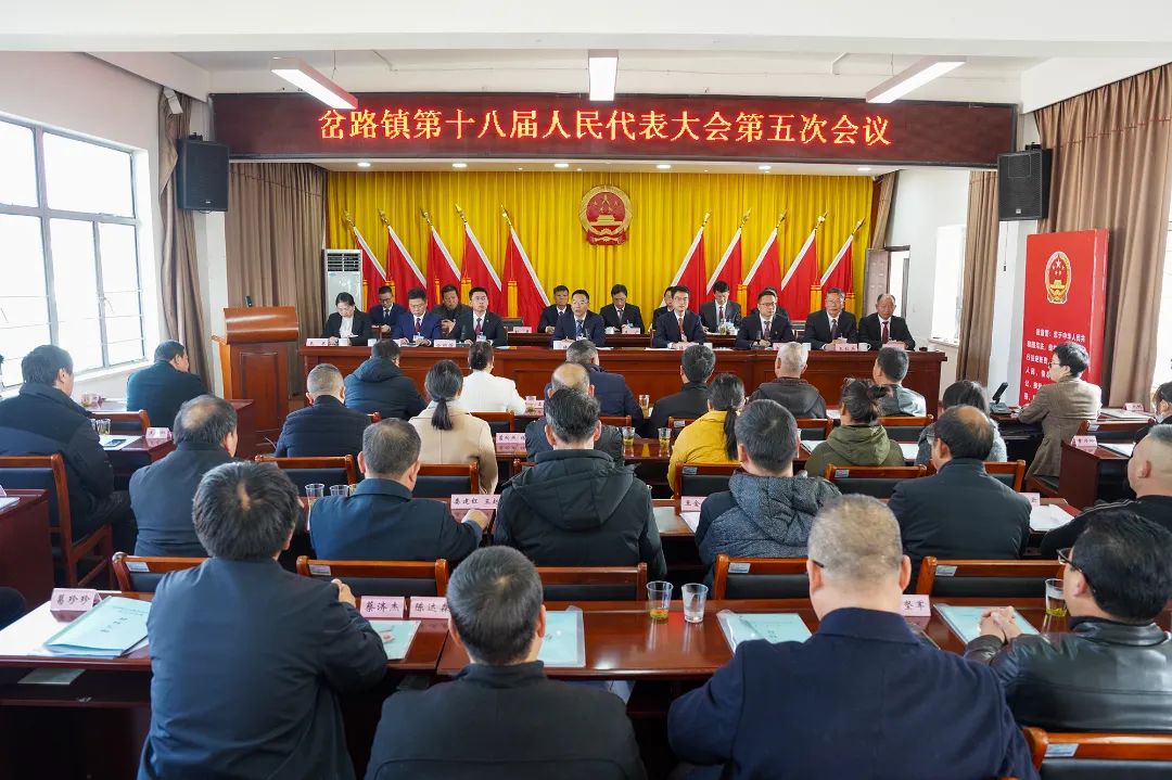 岔路镇人事任命揭晓，引领未来发展的新篇章启动
