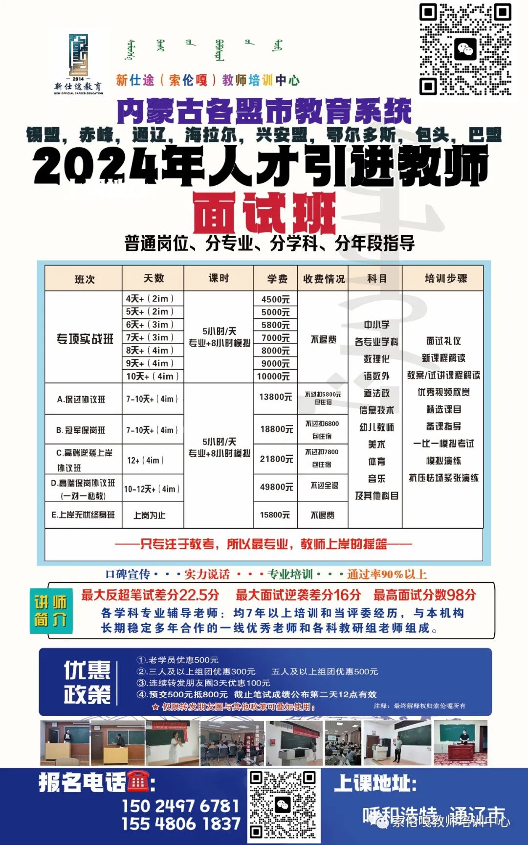 颜夕の未歌 第8页