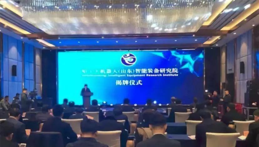 章丘市科学技术和工业信息化局人事任命，引领科技创新与工业信息化新时代的力量