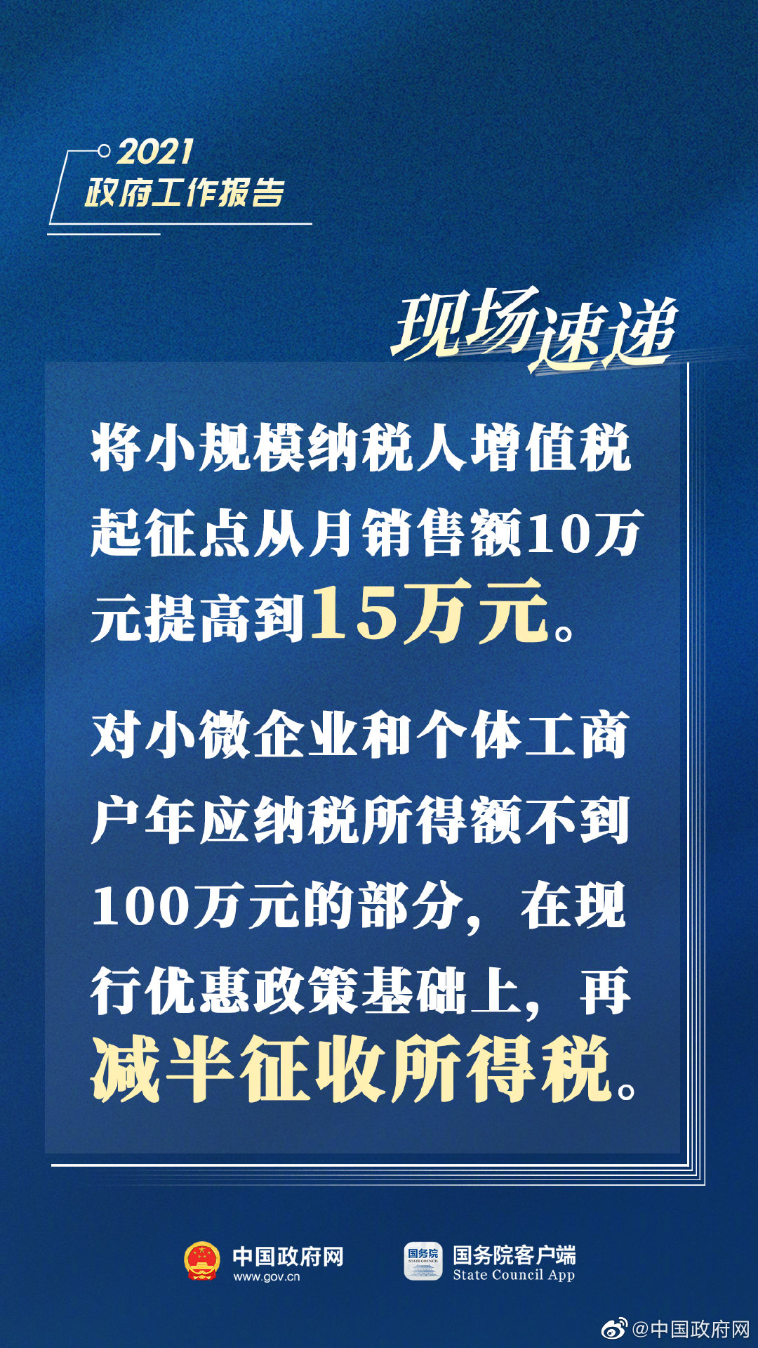 大兴安岭地区市信访局招聘公告全面解析