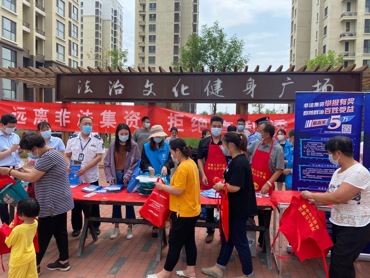 汉沽区司法局最新新闻动态深度解析