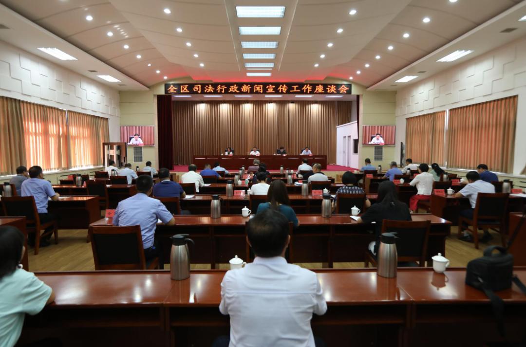 鄂托克旗司法局最新动态报道