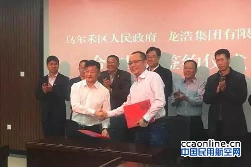 乌尔禾区财政局人事任命引领未来财政发展新篇章