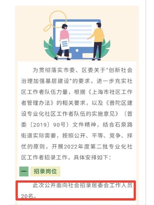夜幕降临 第6页