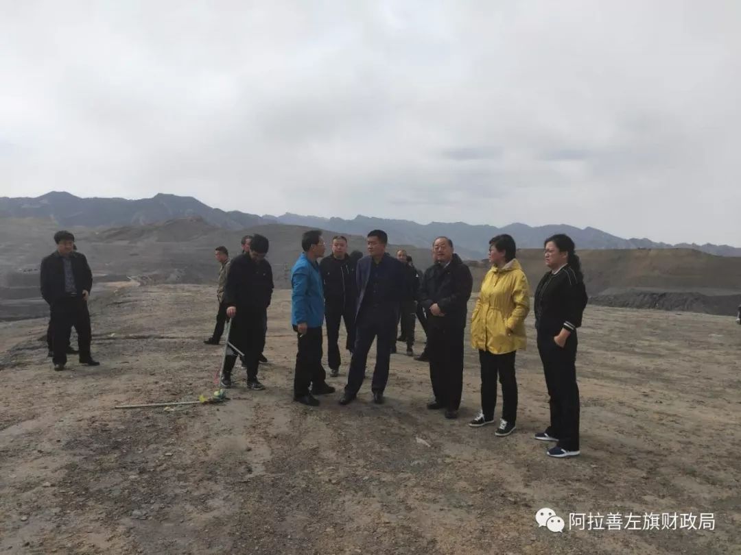 阿拉善右旗财政局最新新闻动态深度解析