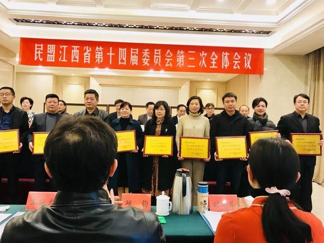 鹰潭市市民族事务委员会最新动态报道