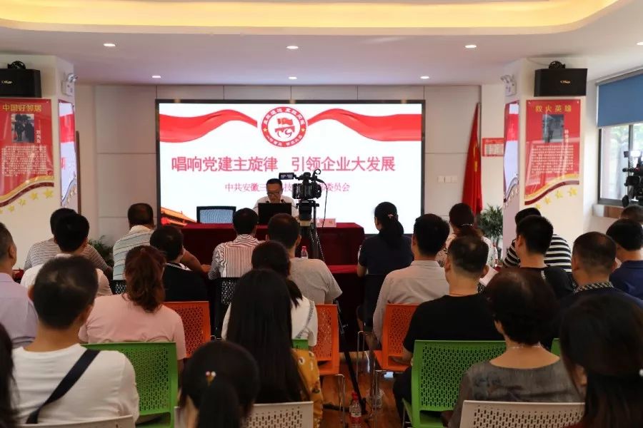 金水区康复事业单位新领导团队引领下的崭新篇章