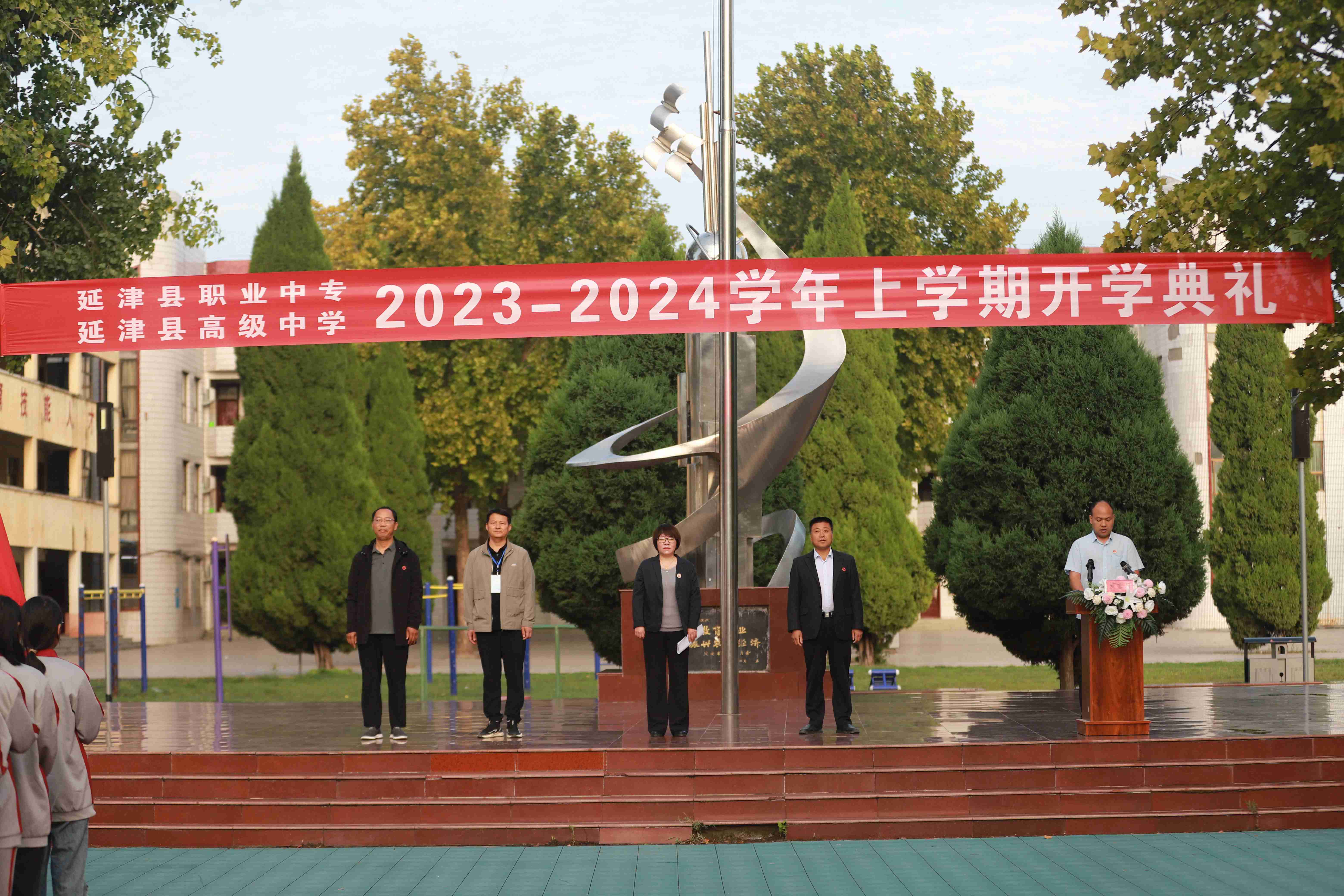 延津县初中人事新任命，新篇章正式开启