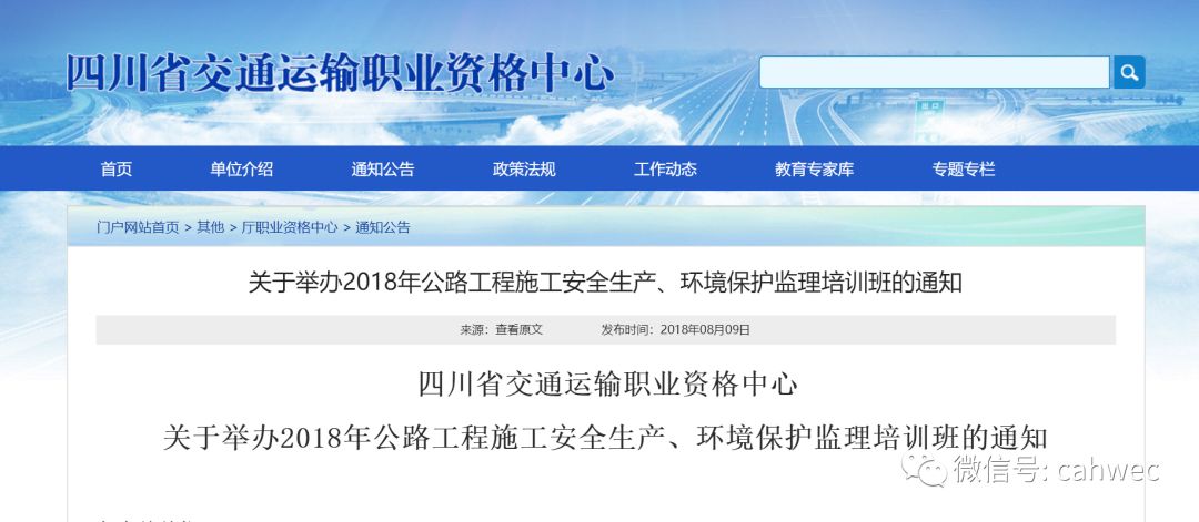 莱城区殡葬事业单位新项目深度解析