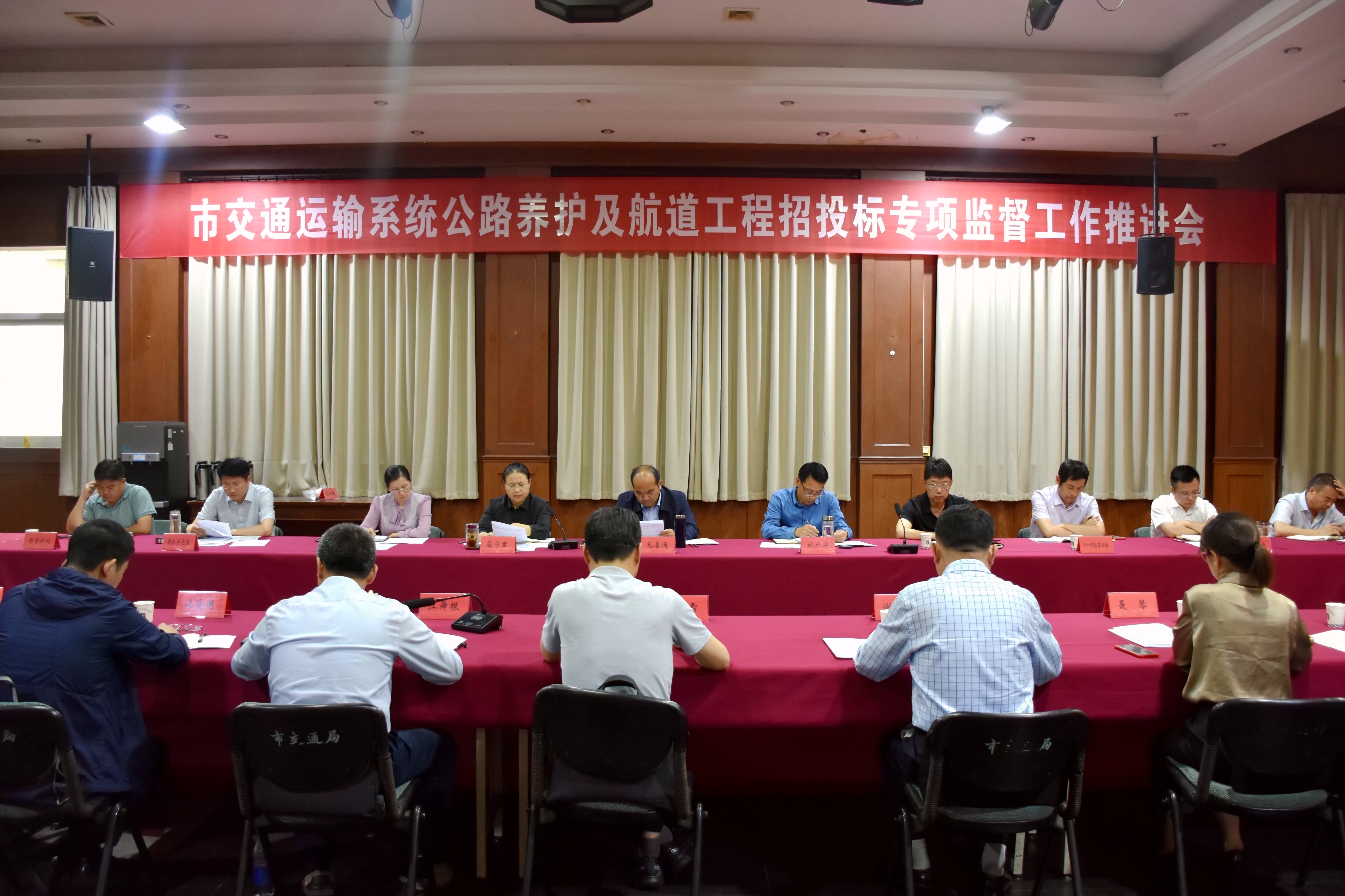 姜堰市级公路维护监理事业单位领导概况一览