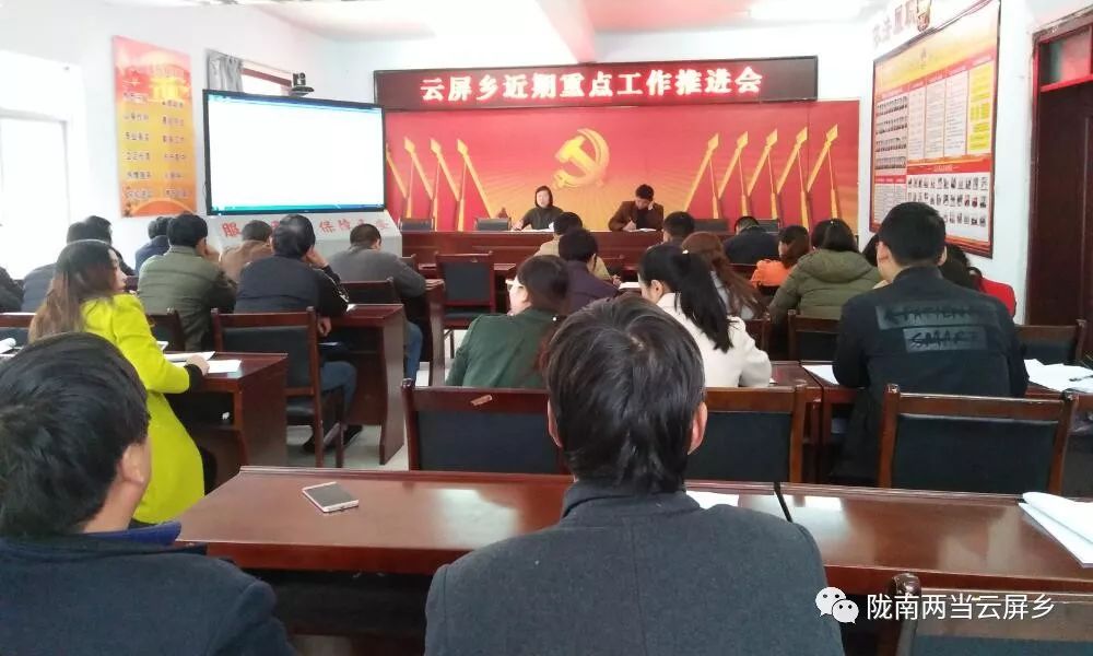 云屏乡最新招聘信息总览