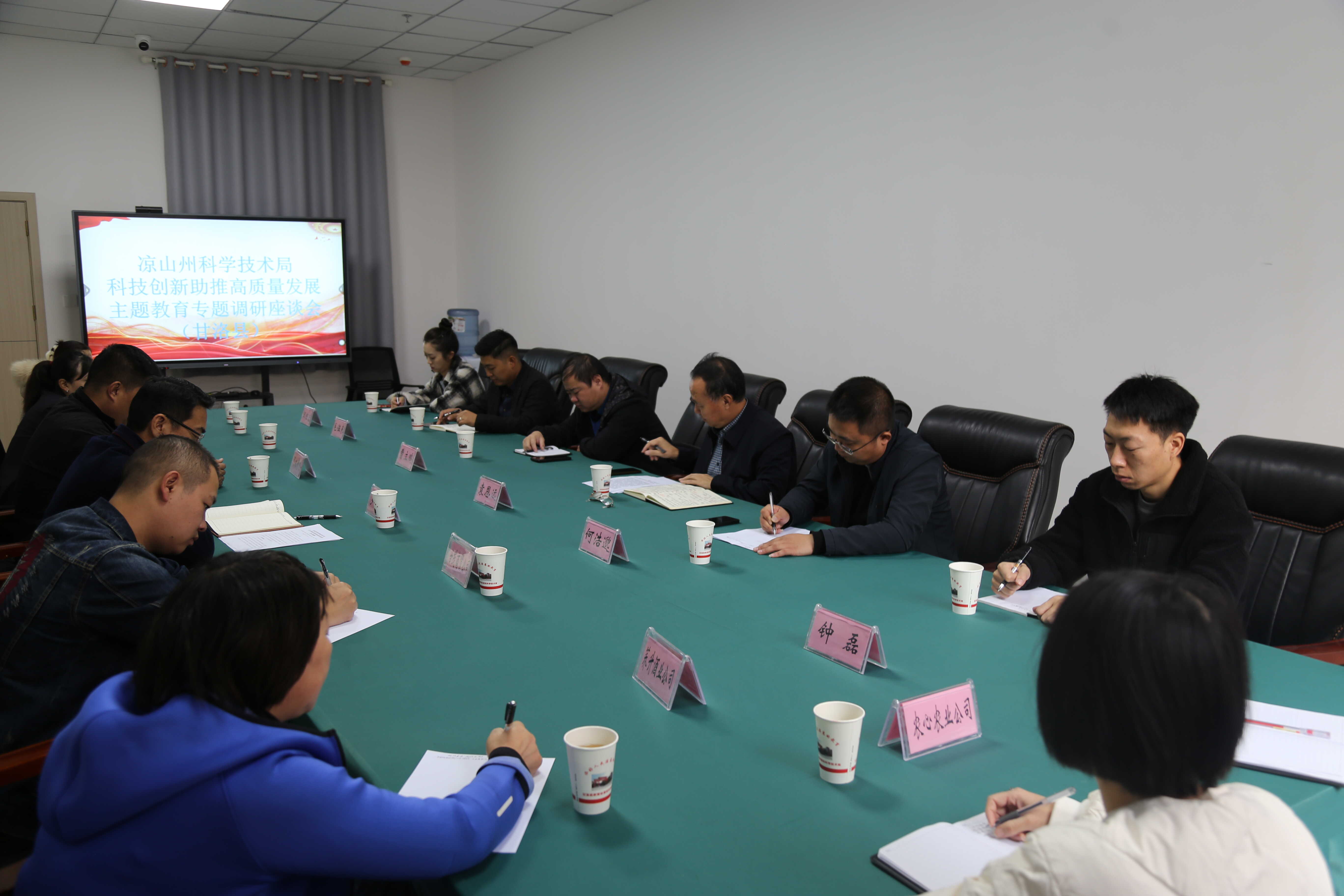 甘洛县科学技术和工业信息化局最新新闻概览