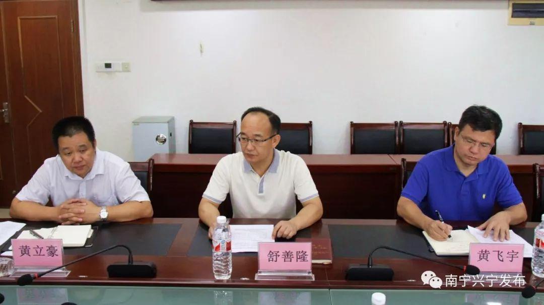 兴宁区水利局人事调整，新领导班子的构建与展望