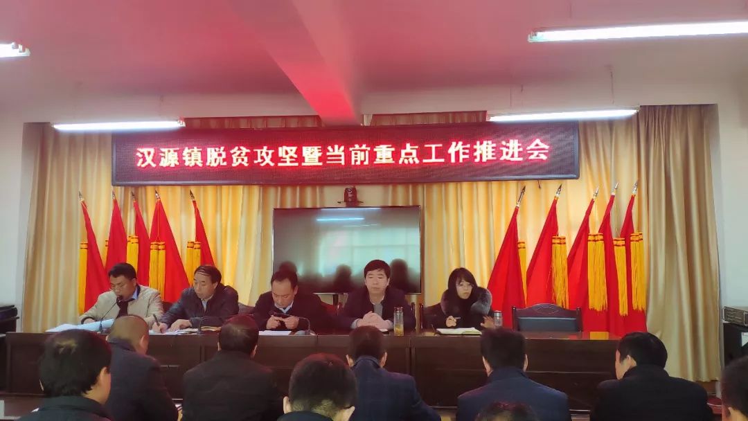 汉源县农业农村局人事任命重塑乡村发展新格局