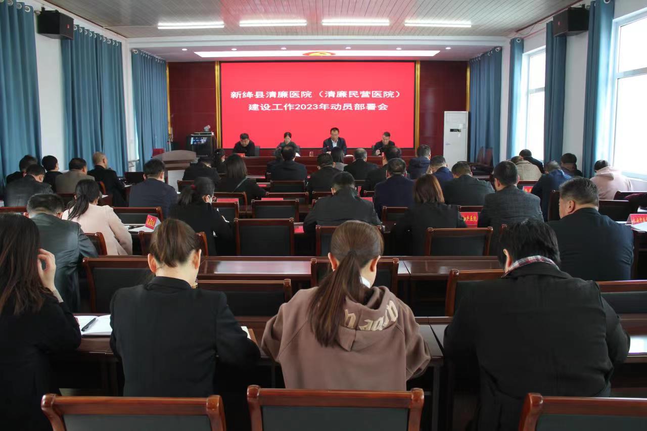新绛县卫生健康局最新动态概览