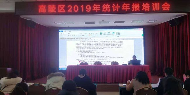 高陵县统计局领导团队全新亮相，未来工作展望与期待