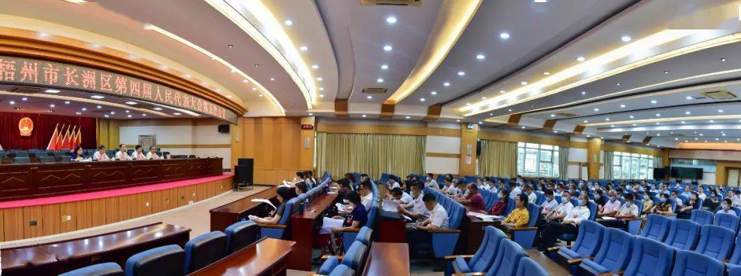 长洲镇人事新任命，开启发展新篇章