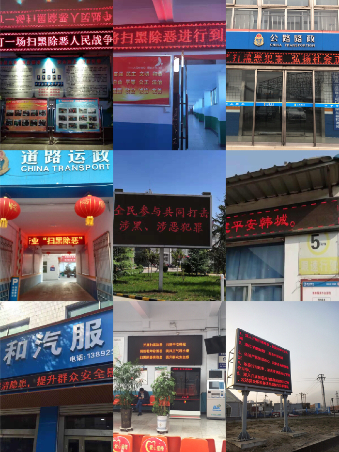 韩城市交通运输局最新招聘信息全面解读与分析