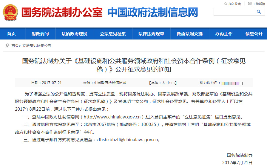 丁堡村委会最新人事任命公告