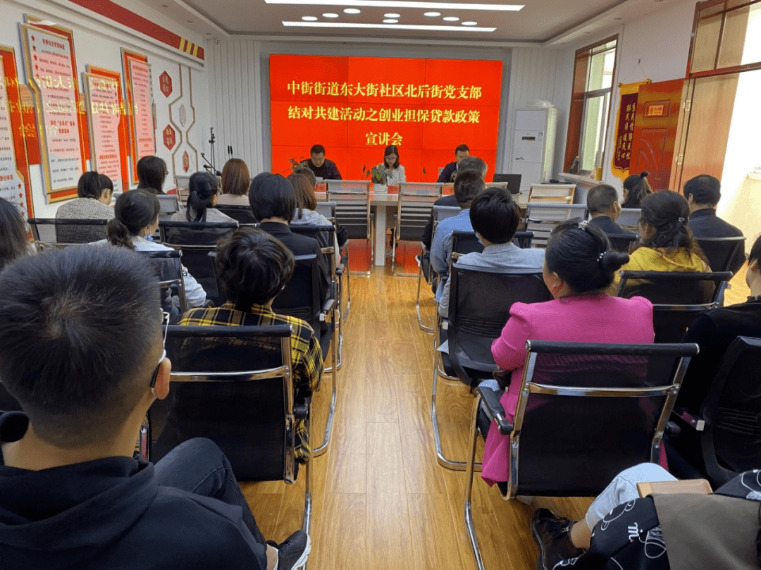 东大街社区新领导引领下的全新风貌