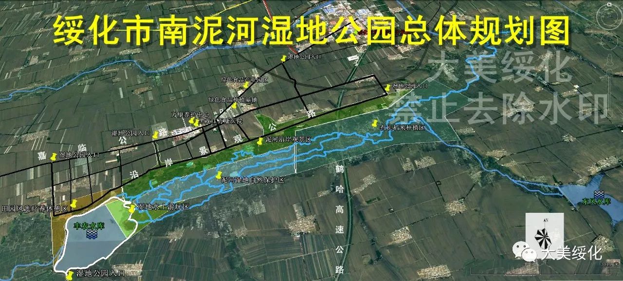 绥化市规划管理局最新发展规划深度解读