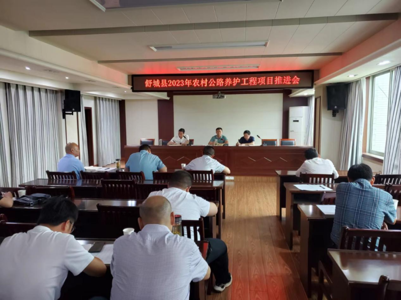 上蔡县级公路维护监理事业单位发展规划探讨与展望