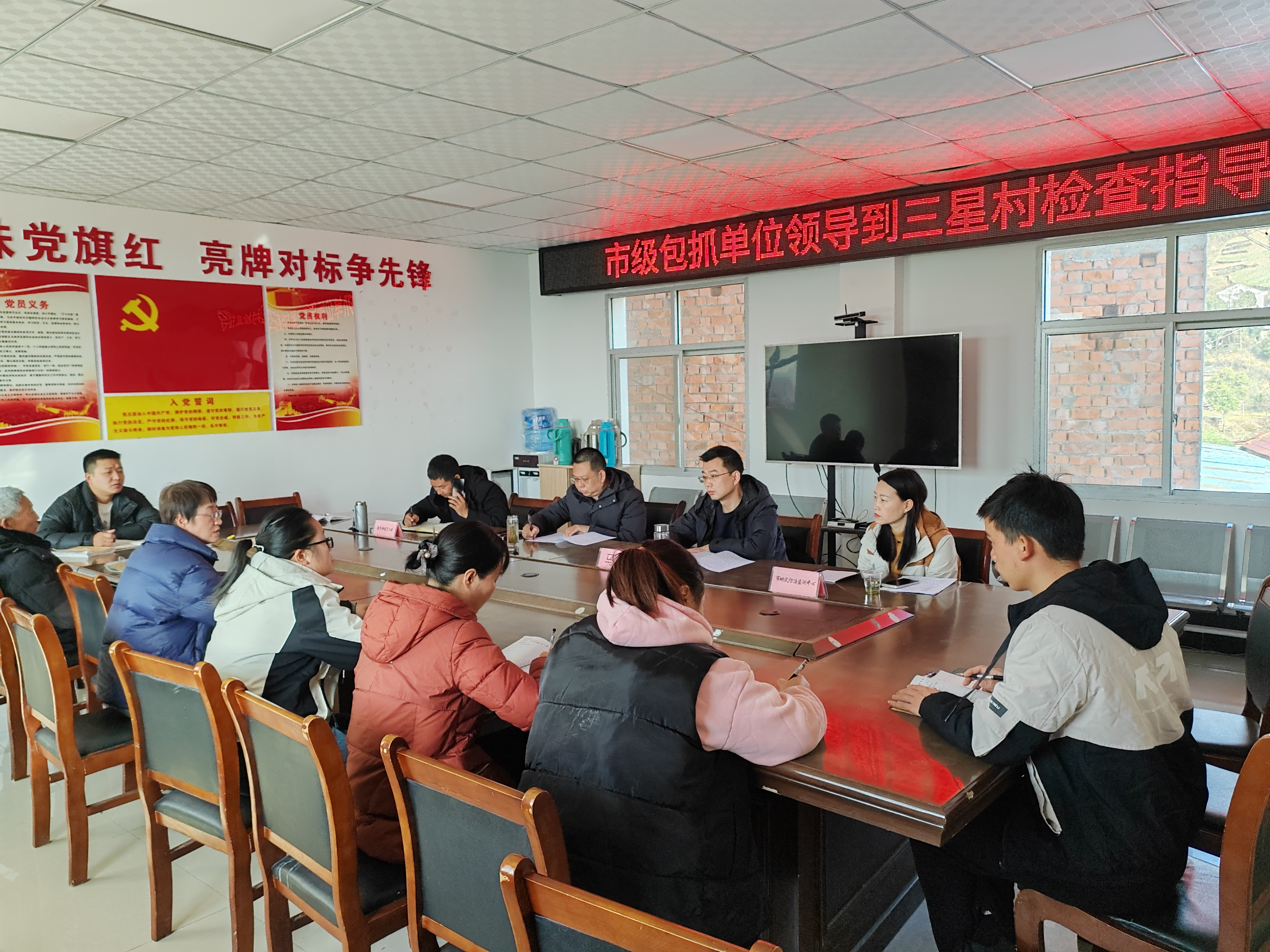 三星村民委员会最新动态，乡村振兴与社区发展新篇章启动