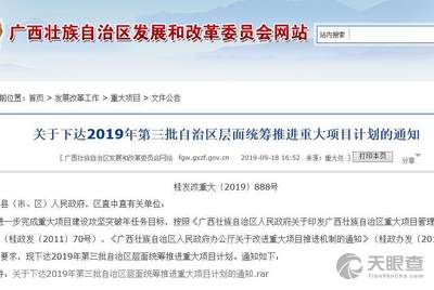 隆林各族自治县文化局人事任命揭晓，开启文化发展新篇章