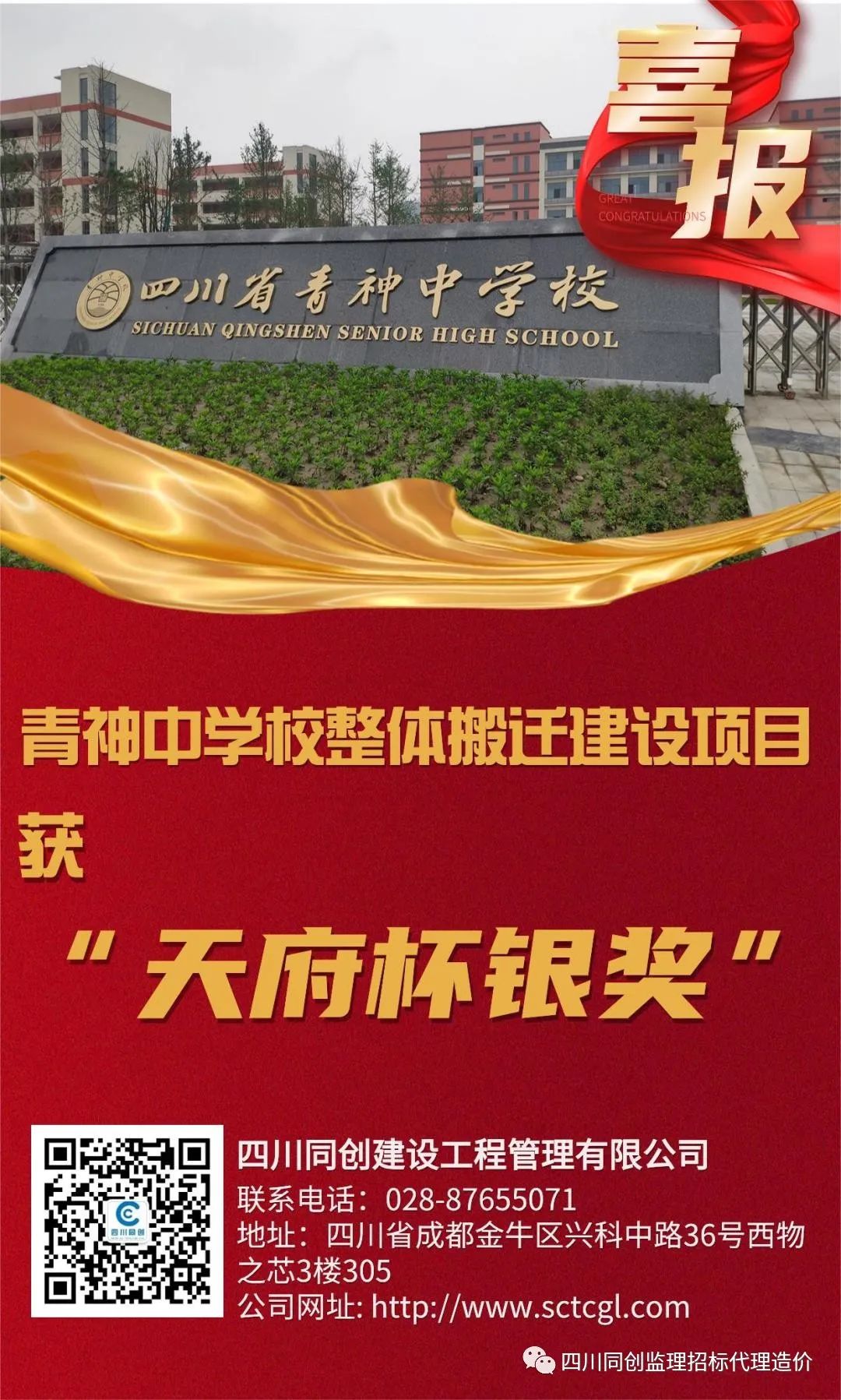 唯我★毒尊 第2页