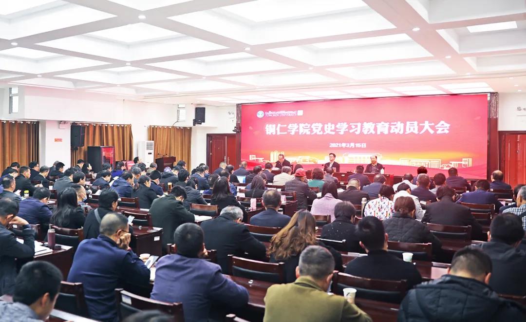 铜仁地区市社会科学院最新项目研究综述概览